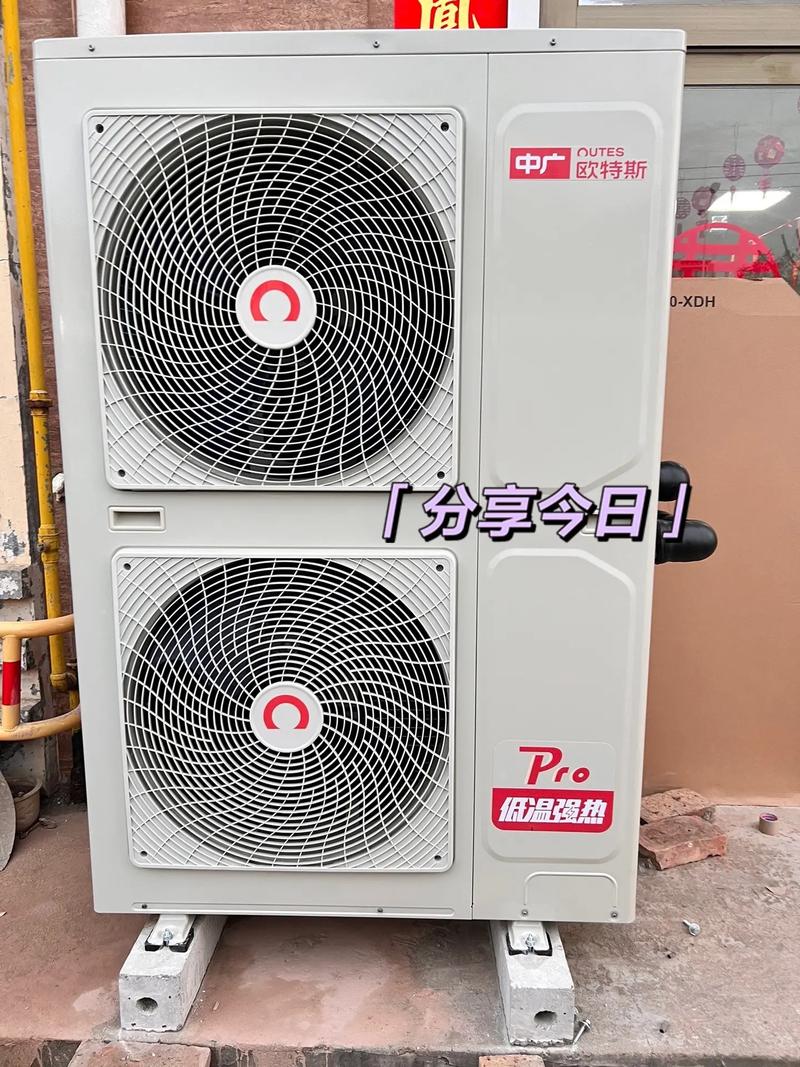中广空气能热水设备,绿色环保,节能高效的家庭取暖与热水解决方法_中广空气能热水设备