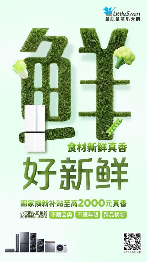 中航天鹅空气能,引领绿色节能新潮流_中航天鹅空气能