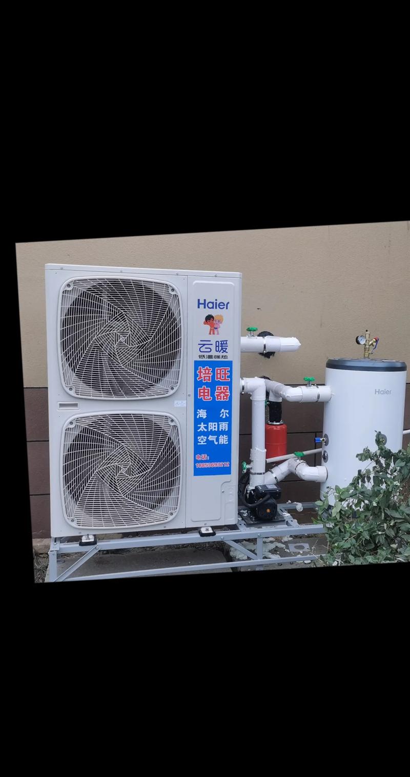 临猗北辛海尔空气能,绿色能源的引领者,打造舒适生活新风尚_临猗北辛海尔空气能