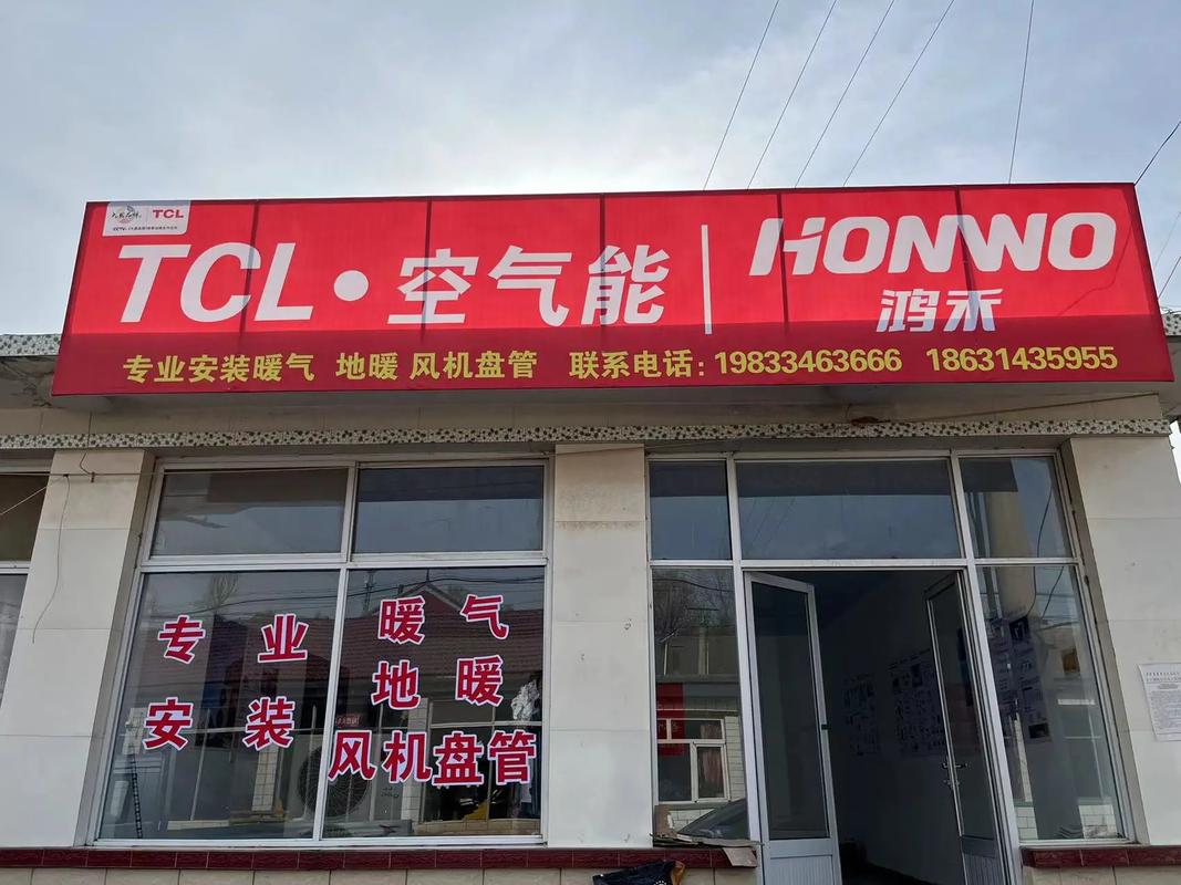 丹东高端空气能店,打造绿色生活,引领节能环保新潮流_丹东高端空气能店