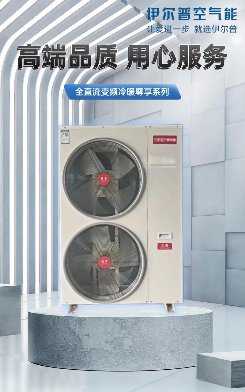 云南空气能机组厂家引领行业新风向_云南空气能机组厂家