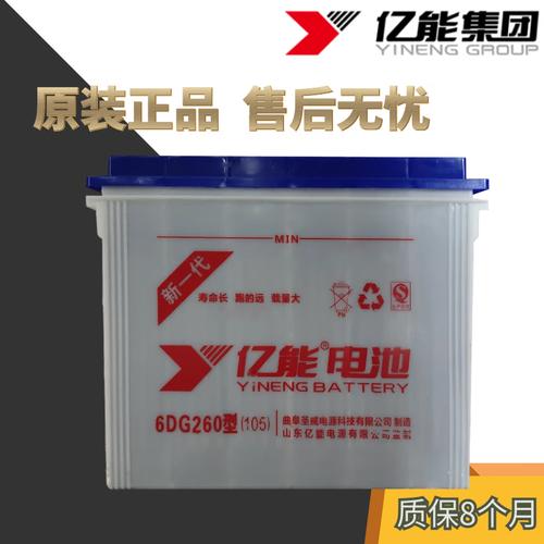 亿力空气能电池,绿色能源的未来之星_亿力空气能电池