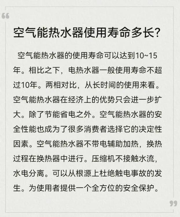 介绍ek空气能的五大缺点,选购需谨慎!_ek空气能的缺点