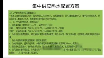 介绍全球出口空气能热泵工厂排名,引领绿色节能新潮流_出口空气能热泵工厂排名