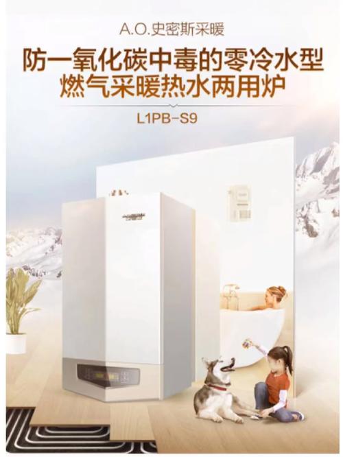 介绍史密斯空气能故障代码ee,解读与应对之路_史密斯空气能故障代码ee