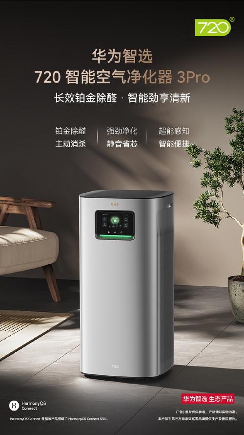 介绍空气净化器,空气清新的守护者_能抽冷空气的机器