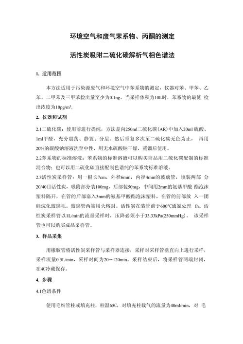 介绍空气吸附之谜,原理与实际应用_为什么能吸住空气