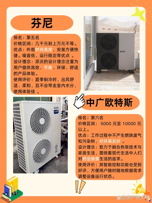 介绍空气能4级能效,节能先锋,绿色生活新选择_空气能4级能效节能吗