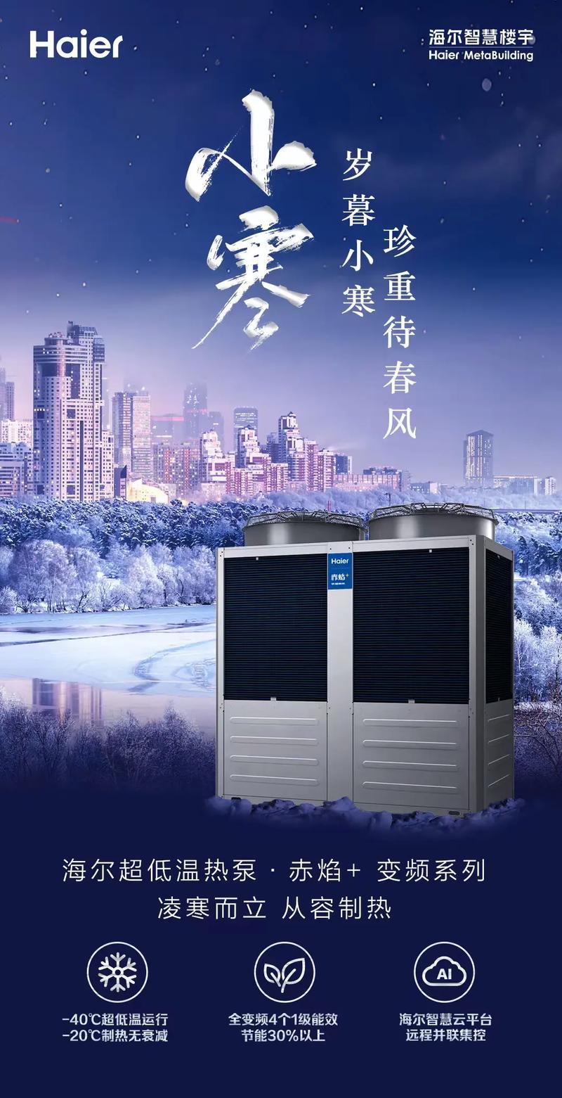 介绍空气能拆解的价值,环保与经济的双赢之路_空气能拆解能卖多少钱
