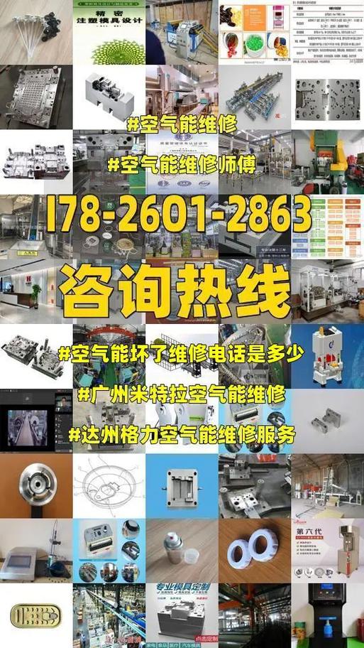 介绍空气能机子损坏之谜,预防与维护之路_如何搞坏空气能机子