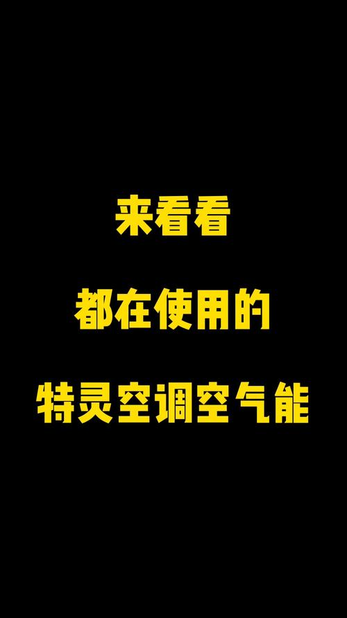 介绍空气能氨的神秘面纱,黑色之谜的科学与人文解读_空气能氨是黑色