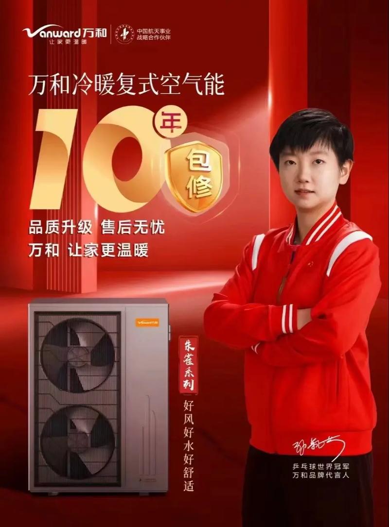 介绍空气能热水器,为何保修最长,品质与安全并重_保修最长的空气能