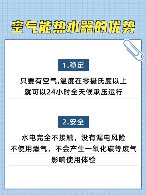 介绍空气能热水器的秘密,如何将空气转化为温暖生活_空气能怎么放出热水
