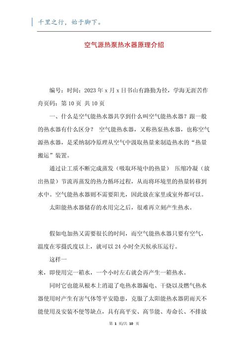 介绍空气能热泵爆炸之谜,安全使用与防范之路_空气能热泵会爆炸