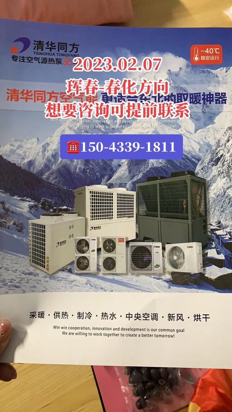 介绍空气能热泵行业,谁是质量佼佼者_空气能热泵哪家质量最好