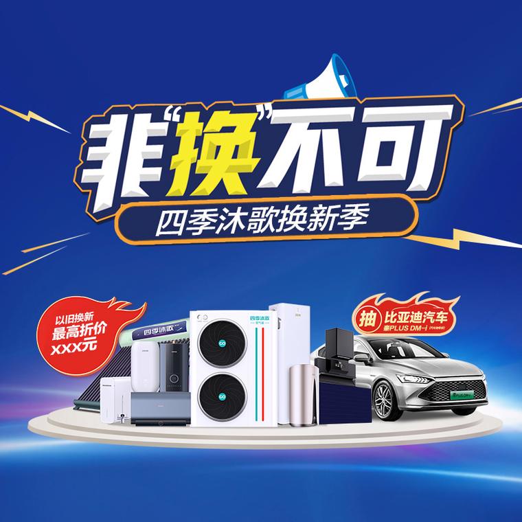 介绍空气能省电之谜,绿色环保的节能新风尚_空气能靠什么省电