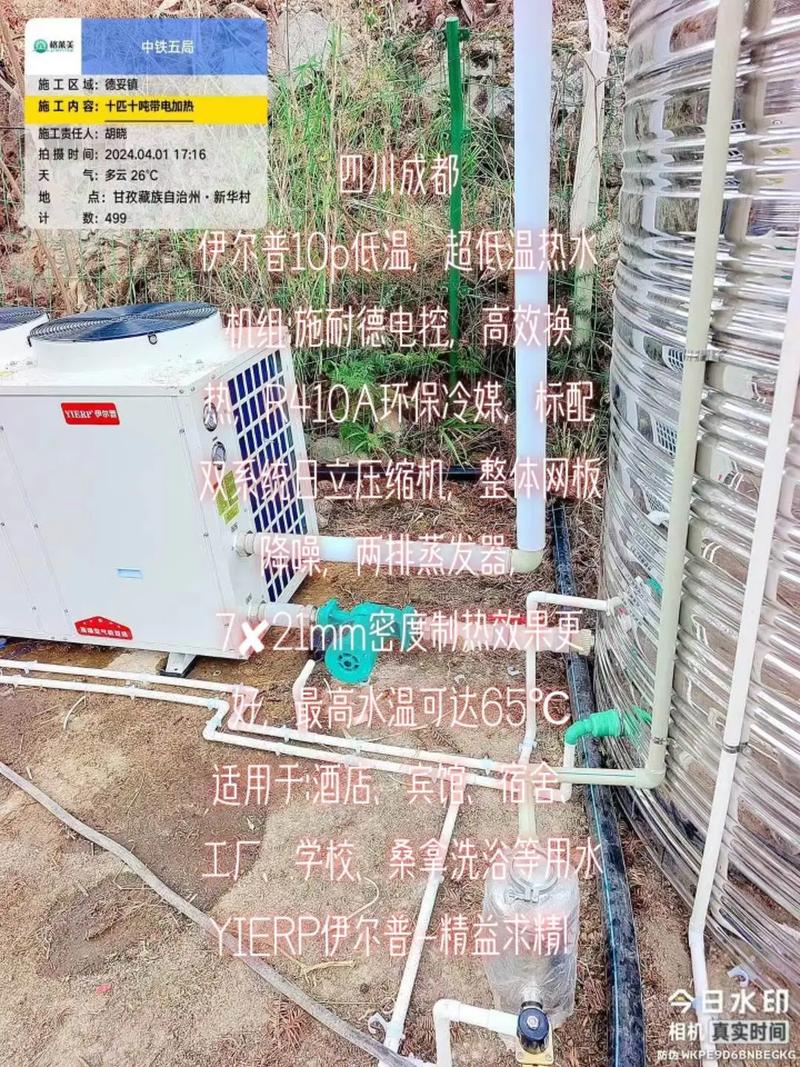介绍空气能蒸发器,品质优劣的关键因素_空气能蒸发器好坏