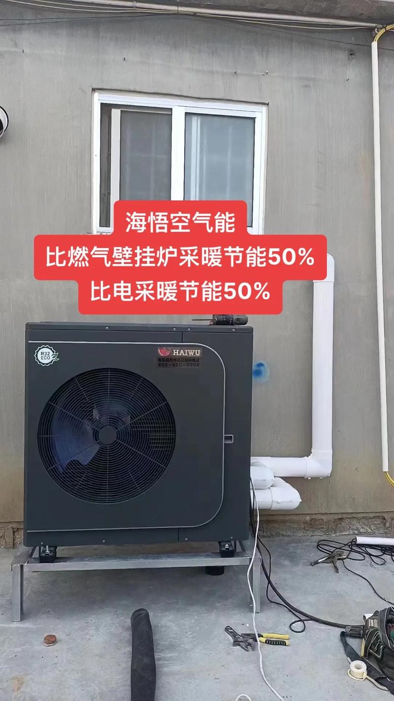 介绍空气能风机盘管,节能环保的制热神器_空气能风机盘管能制热吗