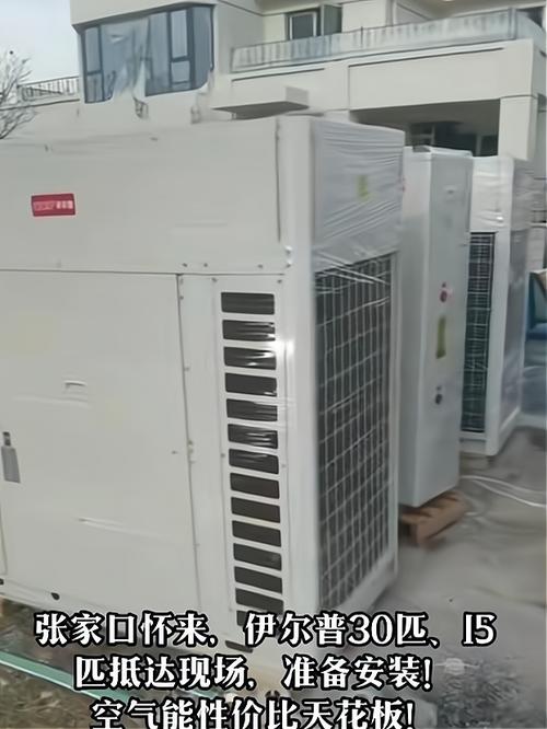 伊尔普空气能热泵,绿色能源的守护者,智慧生活的引领者_伊尔普空气能热泵