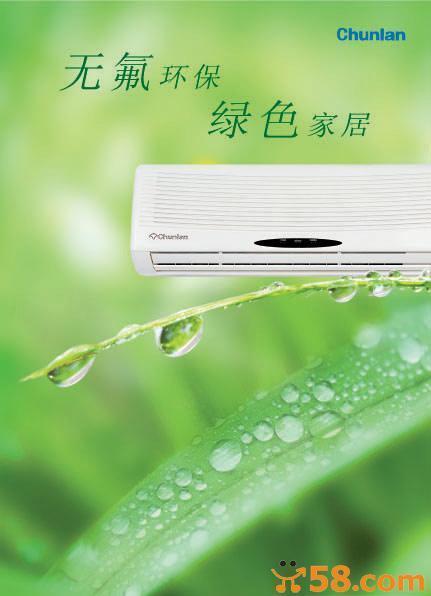 佐斯达空气能,绿色科技引领未来生活_佐斯达空气能
