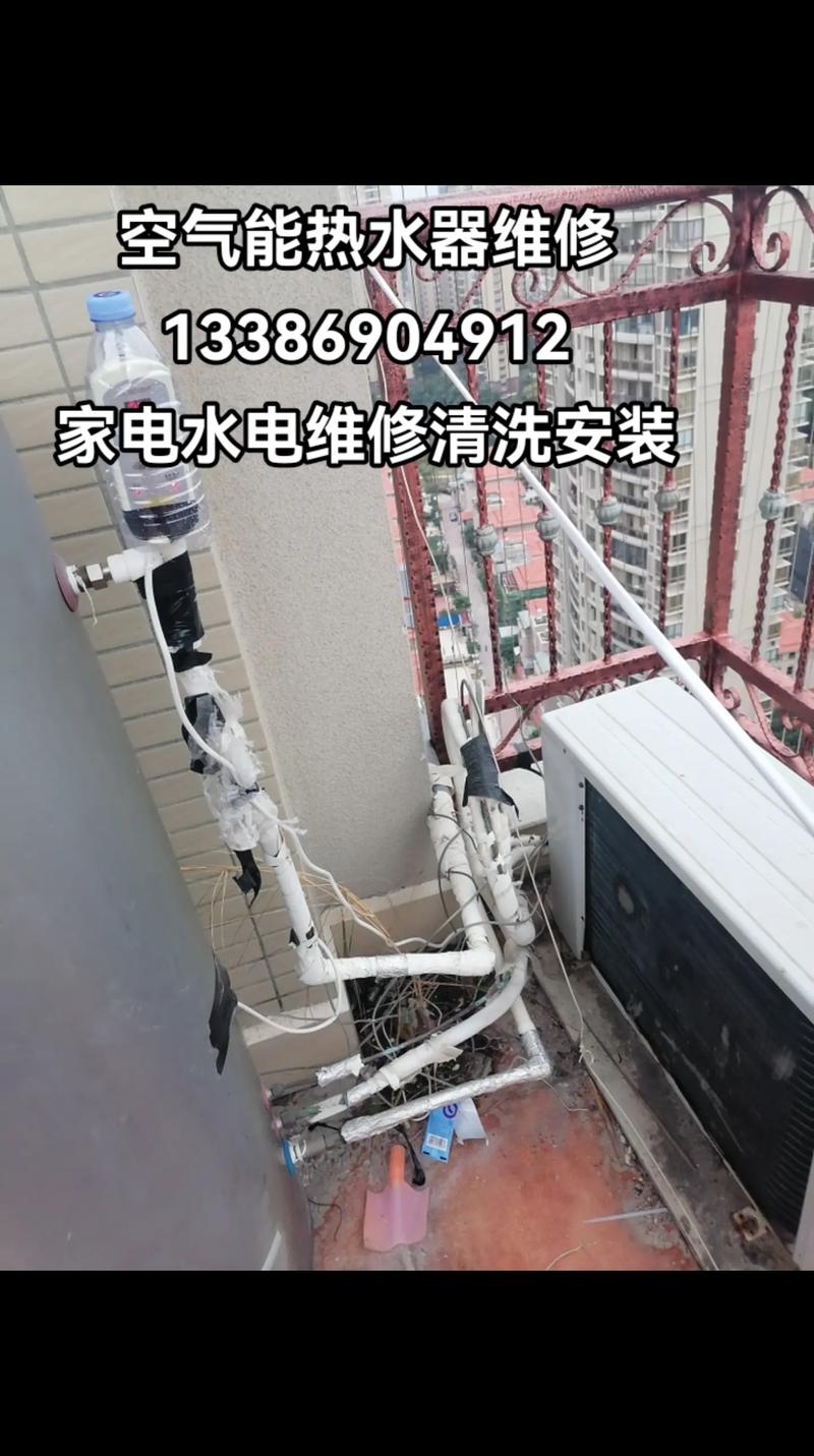 余姚市生能空气能维修,专业服务,守护您家的温暖_余姚市生能空气能维修