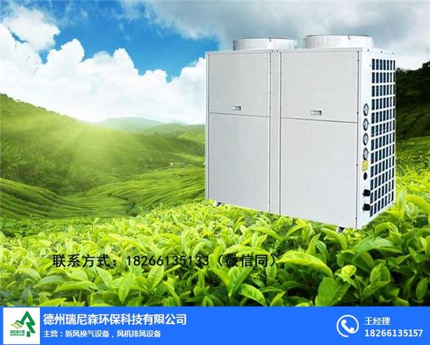 佳木斯地区空气能热泵安装,绿色节能,温暖您的家_佳木斯空气能热泵安装