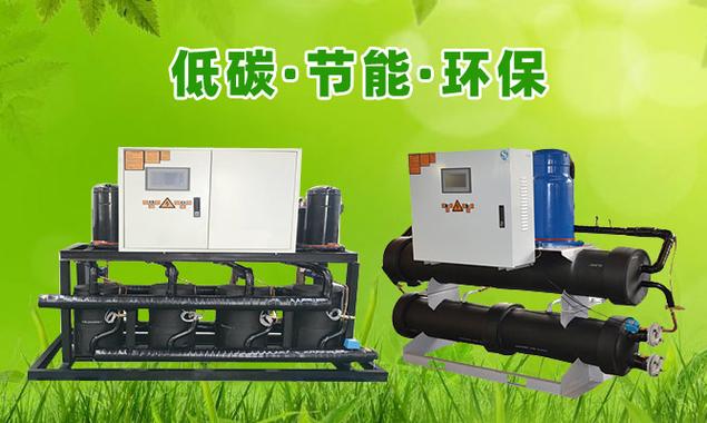 佳木斯空气能机组,绿色节能的供暖新选择_佳木斯空气能机组设备