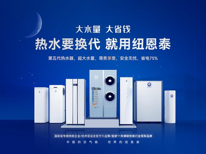 储水式空气能热水器,节能环保的浴室新宠_储水式空气能哪个好