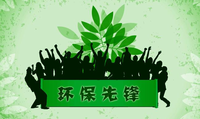 光茂型空气能,绿色节能的环保先锋_光茂型空气能