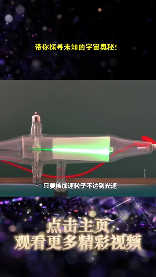 光速之旅,介绍光在空气中的神奇传播速度_光在空气里每秒能传播