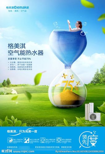 兰州空气能热水安装,绿色节能,舒适生活新选择_兰州空气能热水安装
