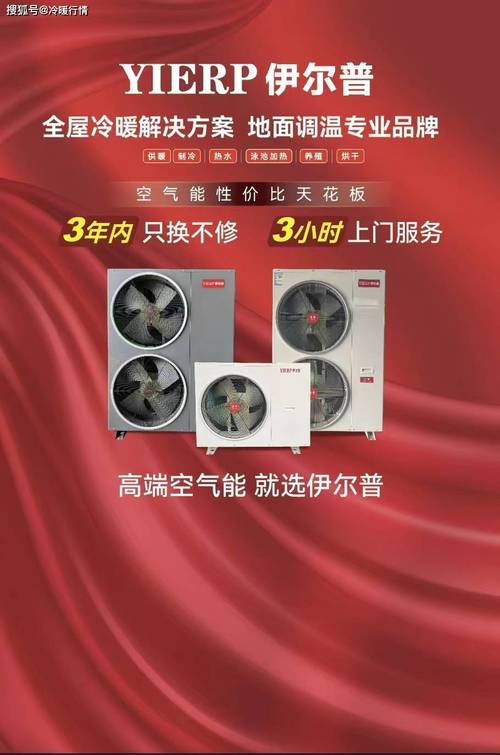 冬季空气能热水器维护攻略,温暖过冬,节能无忧_空气能冬天如何维护