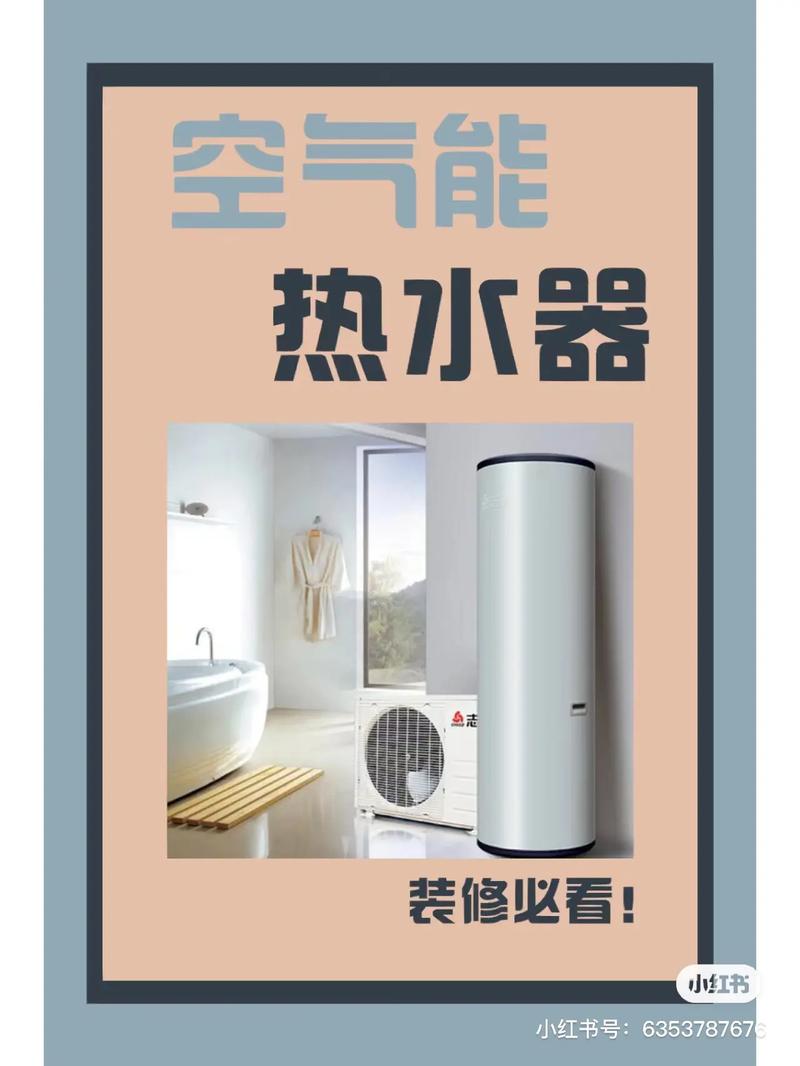 冬能空气能热水器EE技术,节能环保的未来热水器解决方法_冬能空气能热水器EE
