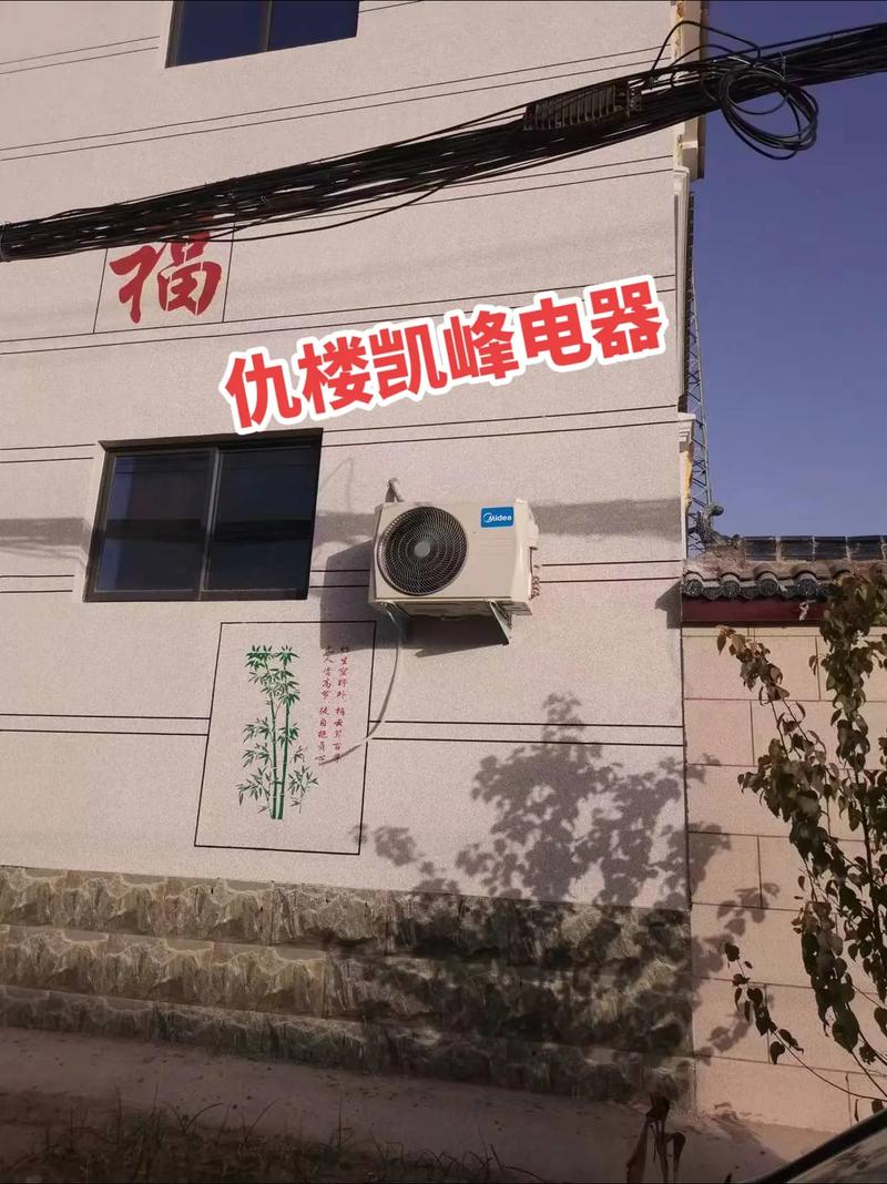 凯峰空气能空调,绿色环保,高效节能的空调新选择_凯峰空气能空调