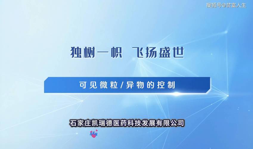 凯瑞德空气能,绿色环保，引领未来生活新风尚_凯瑞德空气能