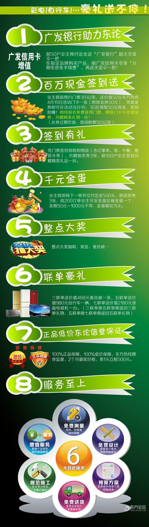 凯里空气能空调加盟,绿色节能新选择,引领智能家居潮流_凯里空气能空调加盟