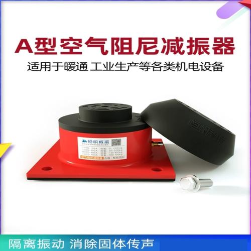 创新减震技术,空气能水泵减震方法分析_空气能水泵减震方法