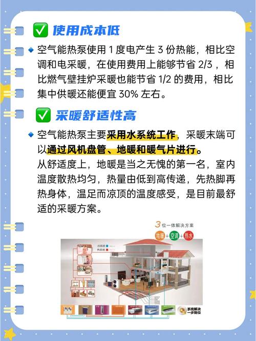 剖析空气能热泵不稳定现象,原因与对策_空气能热泵不稳定