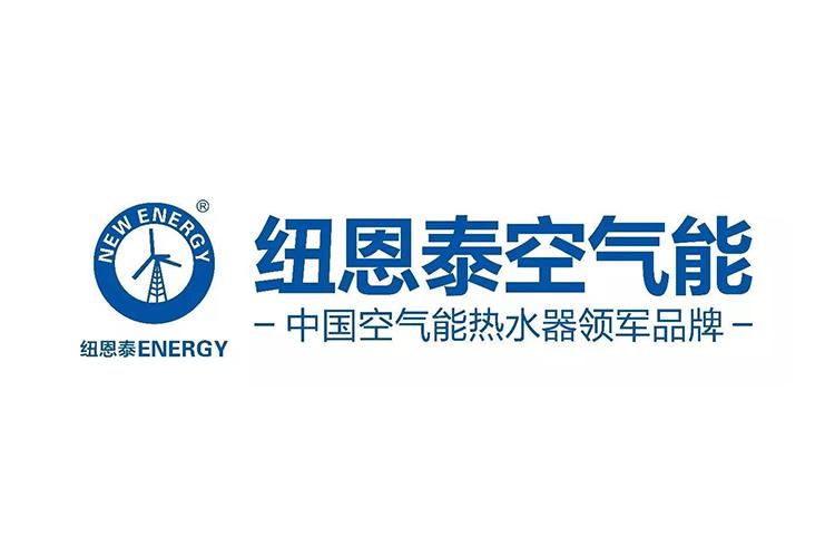 北海纽恩泰,引领绿色环保,打造高效节能的空气能新纪元_北海纽恩泰空气能