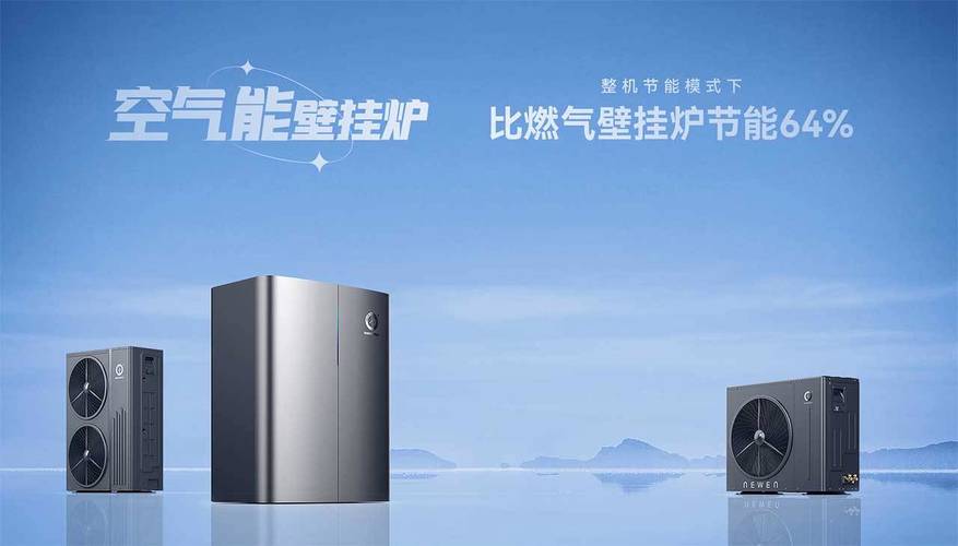 北票空气能热泵机组,高效节能,引领绿色生活新风尚_北票空气能热泵机组
