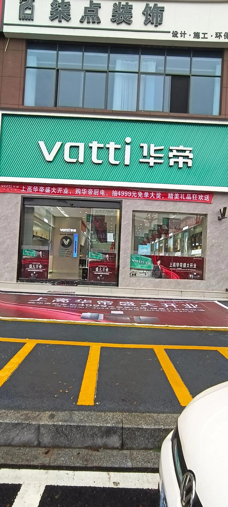 华帝空气能桂林,绿色能源的典范，打造宜居宜业新生态_华帝空气能桂林