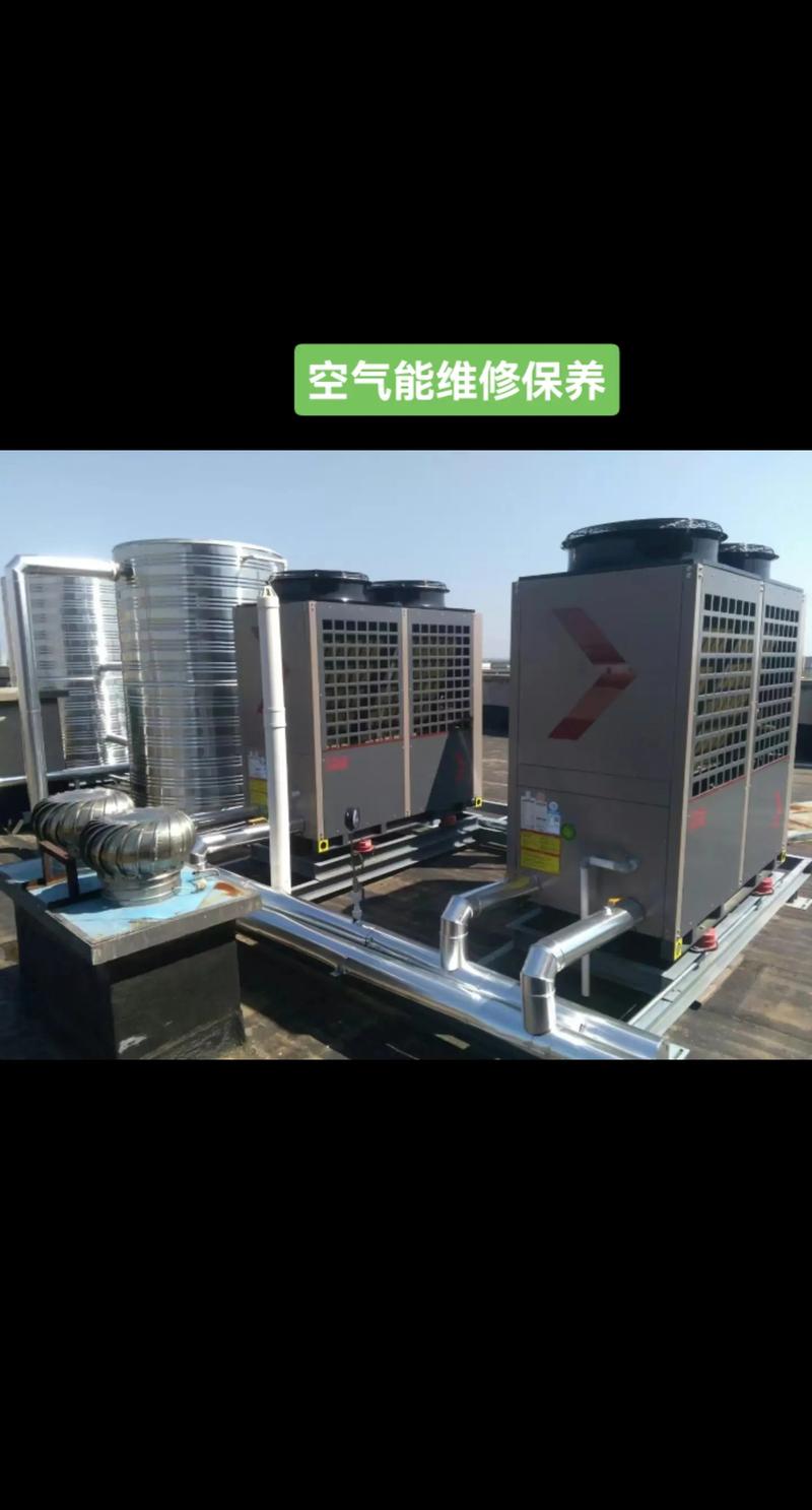 南昌商用空气能保养,守护您的温暖家园_南昌商用空气能保养