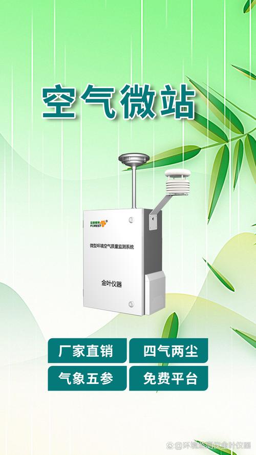 双能空气净化,守护家园健康呼吸的新宠儿_双能空气净化