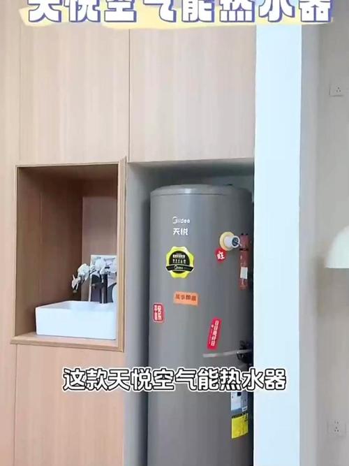 双能空气能热水器,绿色环保的沐浴革命_双能空气能热水器设置