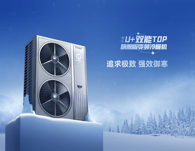 变频空气能,绿色环保与节能降耗的完美结合_变频空气能优缺点