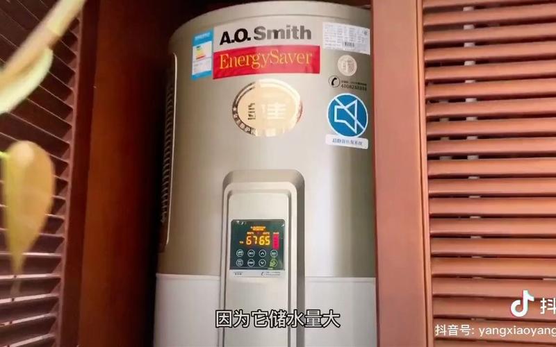 史密斯空气能80E,创新科技引领家用空调新潮流_史密斯空气能80E