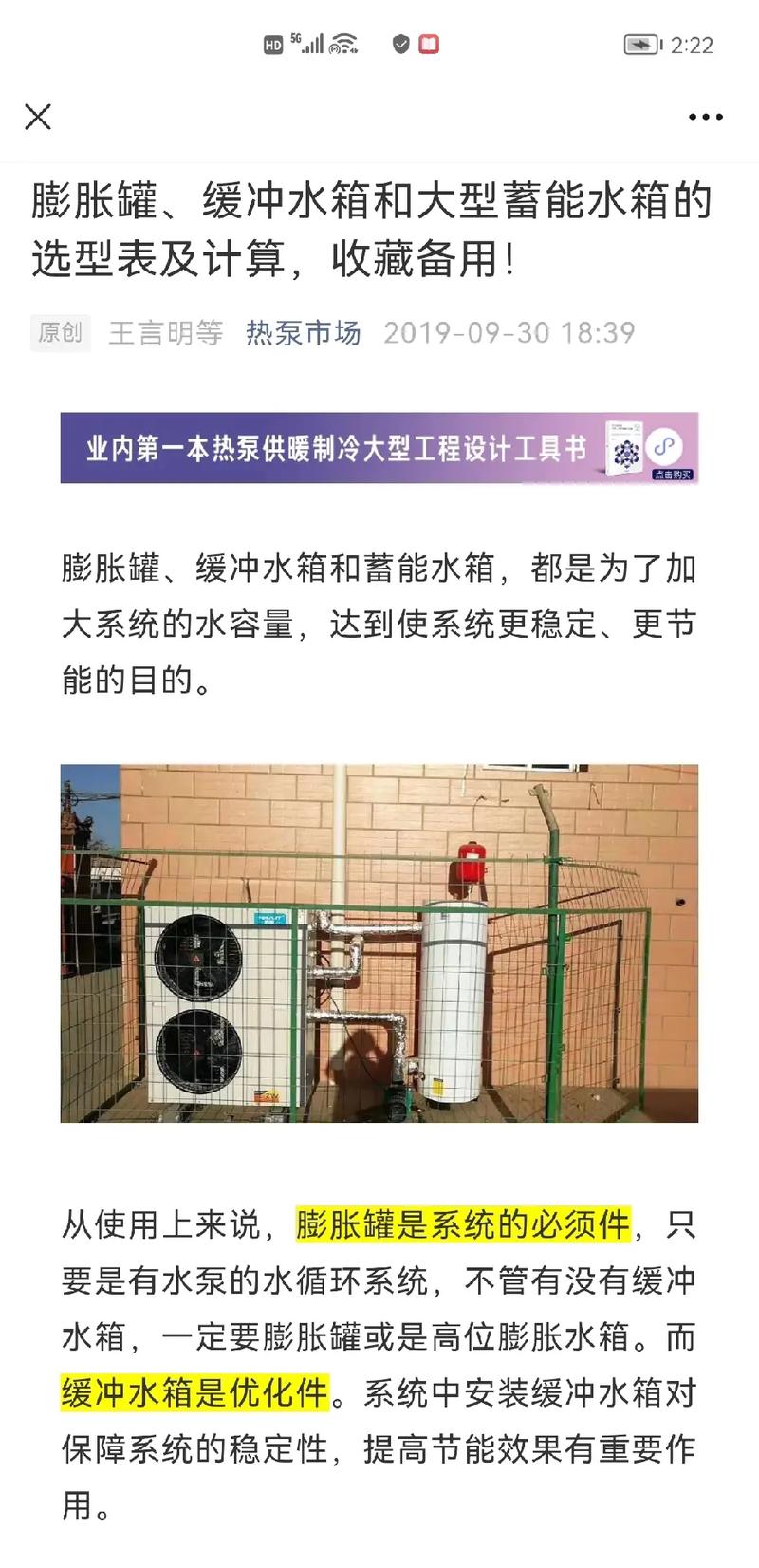 吃空气,一个荒诞的设想还是现实中的可能_吃空气能撑肚子吗