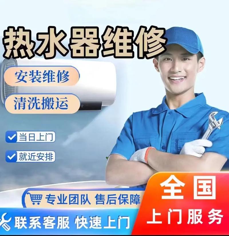 合肥格力空气能维修,专业服务保障您家的温暖与舒适_合肥格力空气能维修