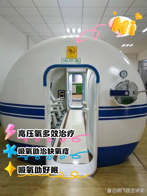 吸氧气能否净化空气,介绍氧气在空气净化中的角色_吸氧气能净化空气么