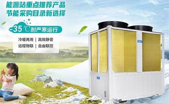 咸宁祥天空气能,品质生活,温暖如春_咸宁祥天空气能待遇